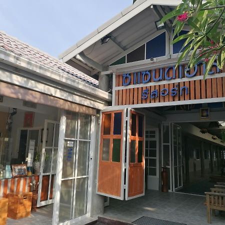 Sea Sand House Resort Klong Wan Esterno foto